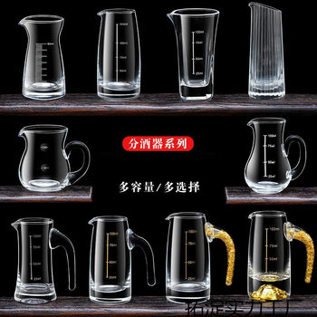 Glass Liquor Dispenser Household Small Wine Bottle Glass Wine Bottle Scale Glass Wine Bottle Red Wine Wine Decanter