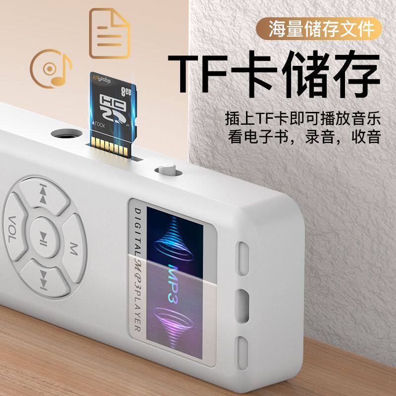 Bluetooth Version Mp3Mp4 Novel Listening Song Listening Walkman English Practice Multi-Function Music Player Can Record