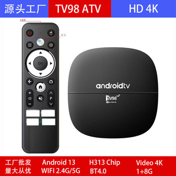 TV98 set-top BOX Quanzhi H313 Android 13 4K TV BOX TV BOX dual-frequency Bluetooth voice remote control
