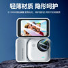 Suitable for Insta360 Go Ultra Film Tempered Film Lens Hydrogel Film Protective Film Sports Camera Accessories