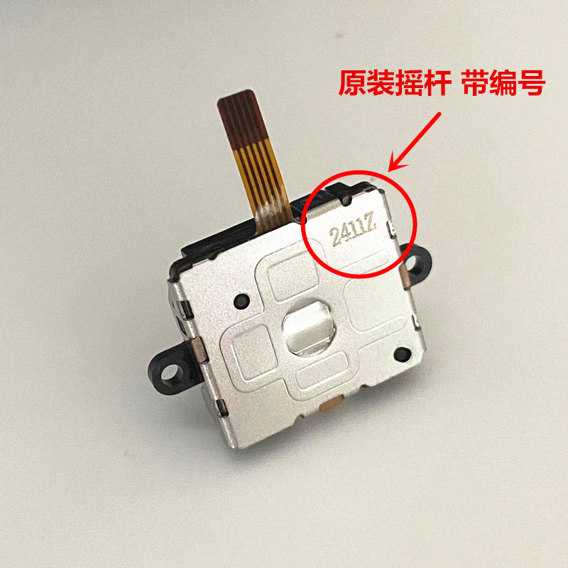 Original Oculus Quest2 Controller Joystick Meta Quest3 Vr Joystick Drift Repair Repair Accessories