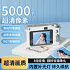 High-Definition Pixel Dual-Camera Selfie Ccd Retro Digital Camera Campus Student Entry-Level Card Machine