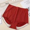 Underwear Women's 3D Peach Hip Pure Cotton Antibacterial Bottom Breathable Underwear No-Mark Naked High Waist Hip-lifting Belly-closing Pattern Pants