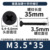 M3.5*35* с черным покрытием