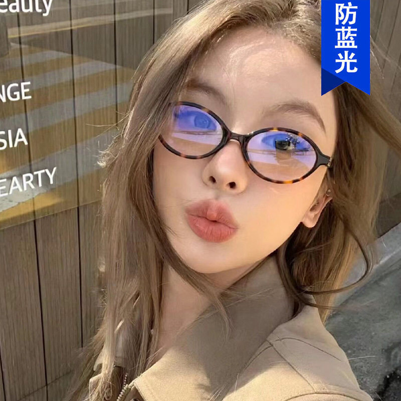 2024 New Glasses Frame Nerd Myopia Mirror Oval Flat Mirror Small Frame Retro Korean Style Plain Glasses Frame for Women