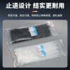 Self-Locking Nylon Cable Ties 100 Pieces Per Pack Fixed Plastic Strong Cable Ties Binding Cable Ties Black and White