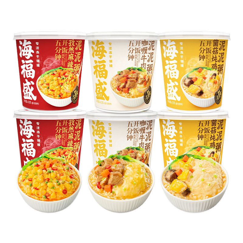 Haifusheng Instant Mashed Potato Porridge Freeze-dried Porridge for Lazy People Instant Instant Food FD Freeze-dried Lean Meat Free-cooking