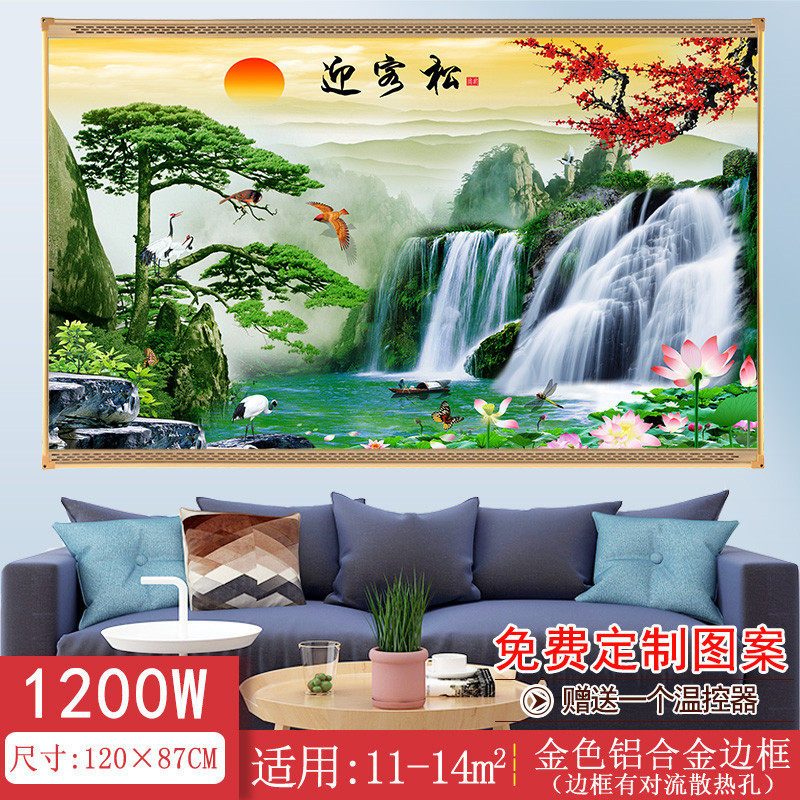 厂家直供石墨烯碳晶墙暖取暖器家用节能壁画电暖器壁挂式电暖画