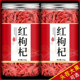 Волчья ягода Ningxia Special, 500 г, официальный флагманский магазин, пюре Гоу Шудзи, Китайская фитотерапия, Сушеная Черная Волчья ягода, замоченный чай оптом