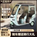 seller product image