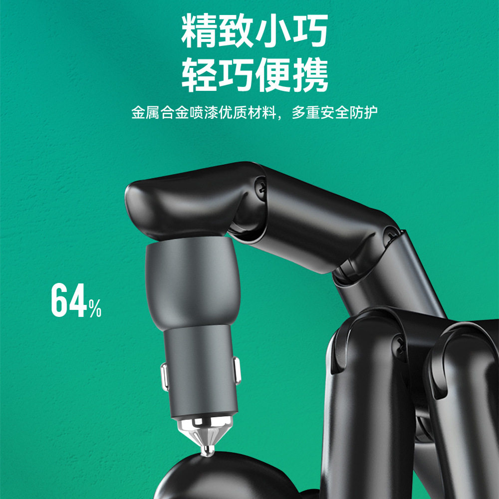 Through Train 100W Super Fast Charger Car Charger for Android Apple Mobile Phone Car Metal Car Charger