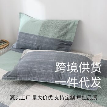 A Pair of Pillowcases, Spring and Summer Washed Cotton Brushed Modern Simple Four-Piece Set, Pillow Core, Colorful Red Home Textiles