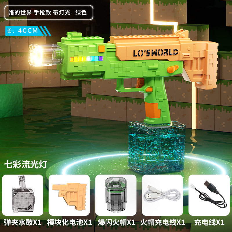 新款太空聚能环水枪爆闪火光联动回膛夏日儿童户外玩水玩具批发