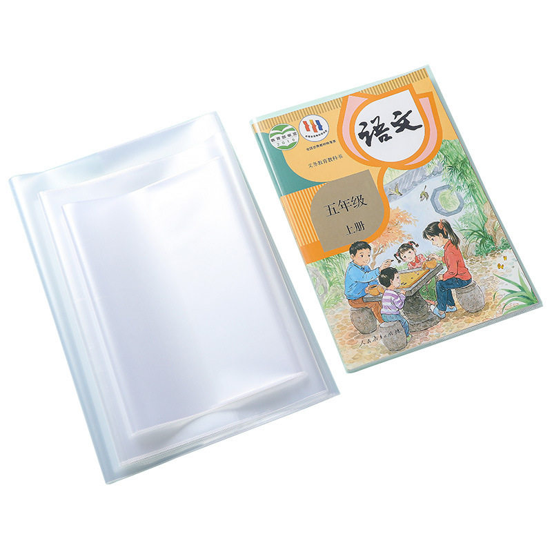 Transparent book cover protective cover student stationery bag book cover book case 16K thickened activity book cover wholesale