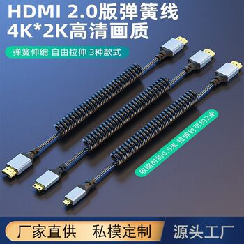 Source Factory HDMI to Mini Microhdmi Elbow Spring Telescopic 4K60Hz High-Definition Audio Synchronization