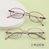 New glasses frame small size memory titanium frame 677 full frame metal Danyang glasses progressive presbyopic glasses frame for women