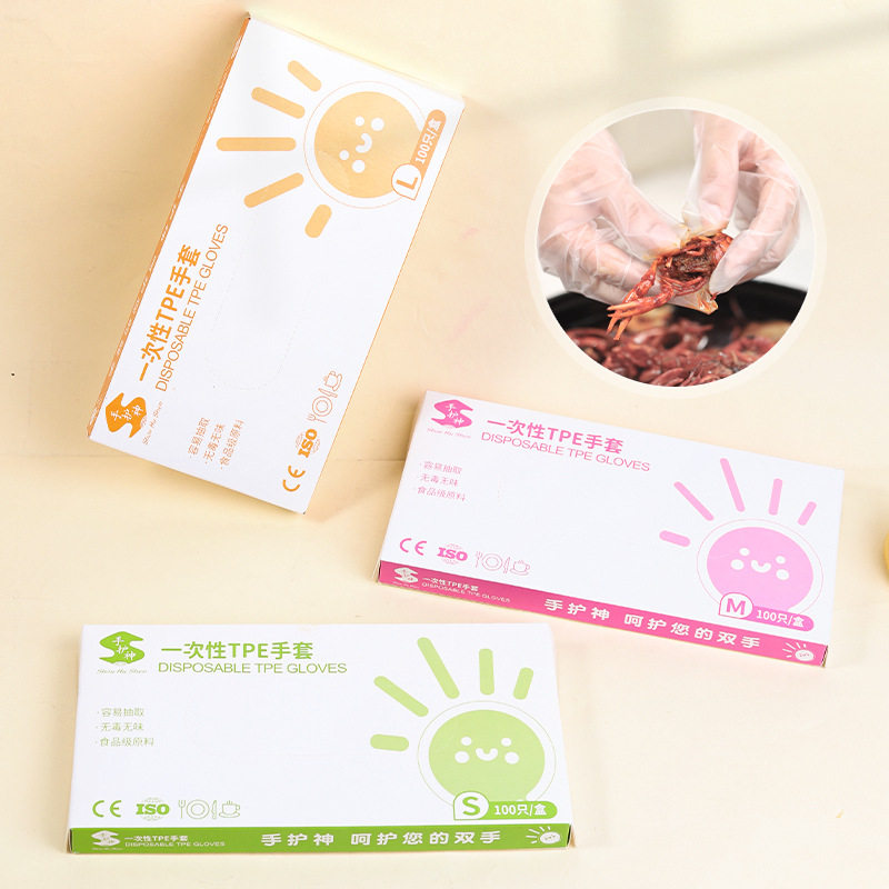 TPE disposable gloves food grade health special thickened durable household kitchen baking catering food gloves