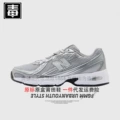 740 Original Label - Silver