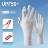Ice silk sunscreen gloves women's thin driving electric motorcycle anti-ultraviolet anti-slip detachable screen riding gloves