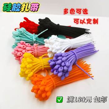 Silicone Strap Tie Colorful Data Cable Bundle Multifunctional Accessory Keychain Cable Organizer Accessory Storage Pendant