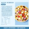 Good product shop_daily nut cereal/daily yogurt cereal 400g mixed nut dried fruit dried snacks