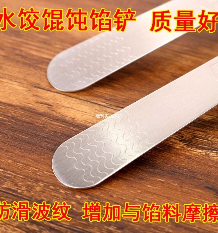 Dumpling and Wonton Making Tools 304 Stainless Steel Filling Spatula Flat Spoon Filling Mixing Spoon Wonton Picking Tool