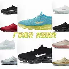 Mesh Flyline Scorpion Limited 20 Full Palm Large Cushion Non-Slip Wear-Resistant Men's and Women's Sports Running Shoes Foreign Trade Wholesale