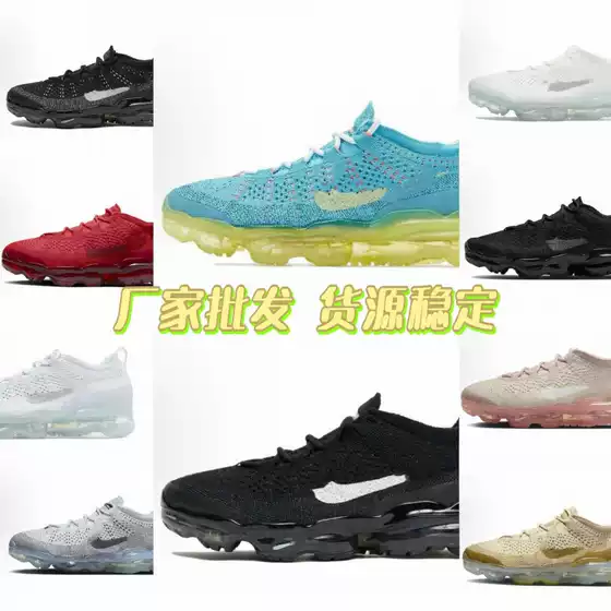 Mesh Flyline Scorpion Limited 20 Full Palm Large Cushion Non-Slip Wear-Resistant Men's and Women's Sports Running Shoes Foreign Trade Wholesale