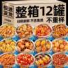 Spicy Small Seafood Canned Snacks Ready-To-Eat Octopus, Sea Hare, Clams, Oysters, Scallops Set