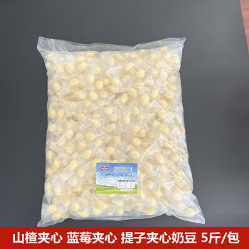 Century Ranch milk bean Inner Mongolia sandwich milk bean grape blueberry Hawthorn milk bean cheese children's casual snacks