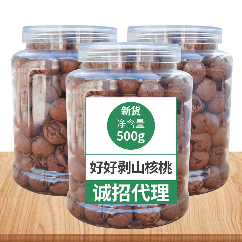 Net weight 500g mountain walnut kernel macadamia pine nuts Bigen pistachio almond Torreya canned wholesale