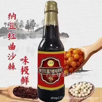 Kitchen Three Treasures 500ml Selenium-Rich Cordyceps Vinegar Soy Sauce Cooking Wine Seasoning Ganoderma Glucoside Propolis Vinegar Flavor Fresh Gift