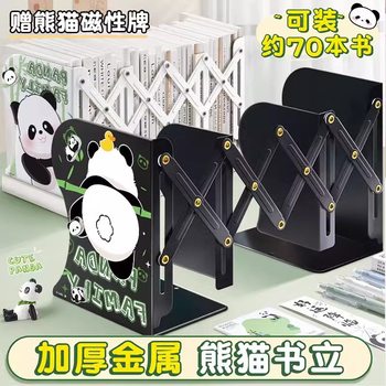 Retractable Book Stand Student Metal Book Stand Desktop Storage High Value Book File with Pen Holder Book Clip Fixed Book