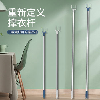 Direct Supply of Spliced Clothes Drying Rods, Clothes Hangers, Household Clothes Drying Racks, Clothes Hangers Wholesale