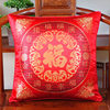 Chinese-Style Festive Pillowcase with the Character for Blessing, Spring Festival, New Year, Without Filling, Square, Chinese-Style, Red Silk Satin Cushion Cover