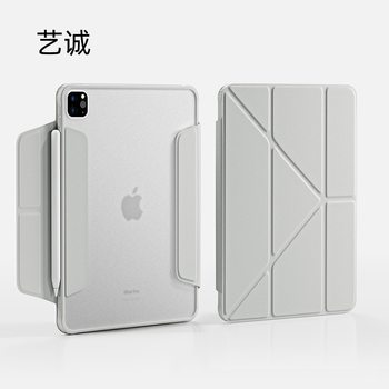 ipadpro Protective Case ipadair5 Protective Case Ipad10 Generation Y-shaped Double Buckle Business Magnetic Belt Pen Slot