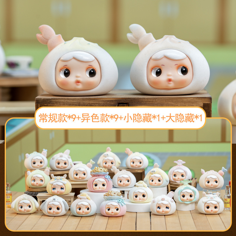 Bao パッケージ パーティー ブラインド ボックス (エンド ボックス 9 個)