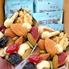 [Daily Nuts] Mixed Nuts Small Package Fried Snack Food for Pregnant Women and Children Snacks Wholesale