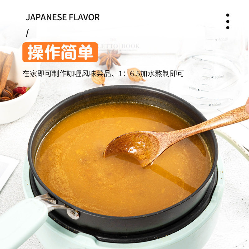 Japanese curry powder curry fried rice curry egg steamed rice commercial curry sauce 1kg