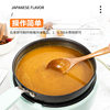 Japanese curry powder curry fried rice curry egg steamed rice commercial curry sauce 1kg
