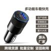 Small steel gun car charger 3.1A USB + PD metal aluminum alloy car charger mobile phone car charger cross-border wholesale