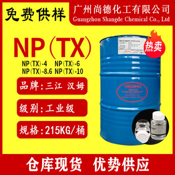 Ham Sanjiang Nonylphenol Polyoxyethylene Ether Surfactant Emulsifier Laundry Detergent Np-10 Free Sample