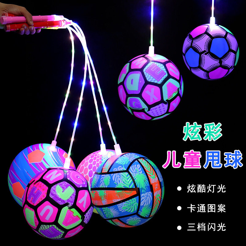Internet celebrity stall luminous football flash basketball racket ball cordless fitness swing inflatable elastic ball children's toy
