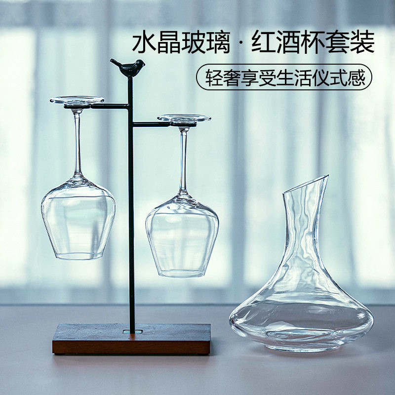 Hot Selling Glass U-Shaped Decanter Red Wine Glass Set Goblet Burgundy Crystal Red Wine Glass High-End Set