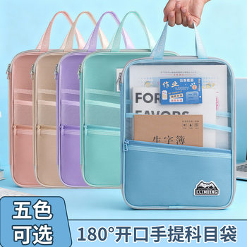 L-Shaped Subject Classification Bag, Transparent Document Bag, Zippered Mesh, Large Opening, Student Satchel Book Bag, Exam Special