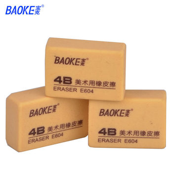 Baoke art eraser E604 4B soft eraser yellow office eraser soft learning pencil eraser