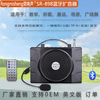 Cross-Border Little Bee Ku-898 Amplifier Bluetooth Speaker Teaching Promotion Training Outdoor Morning Exercise Tour Guide Waist Hanging Amplifier