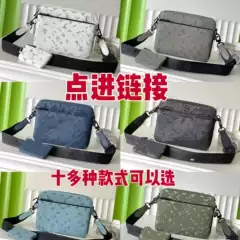 New Men's Crossbody Bag Black Warrior Three-In-One Bag, Versatile Shoulder Bag, Classic Fashion Trendy Bag