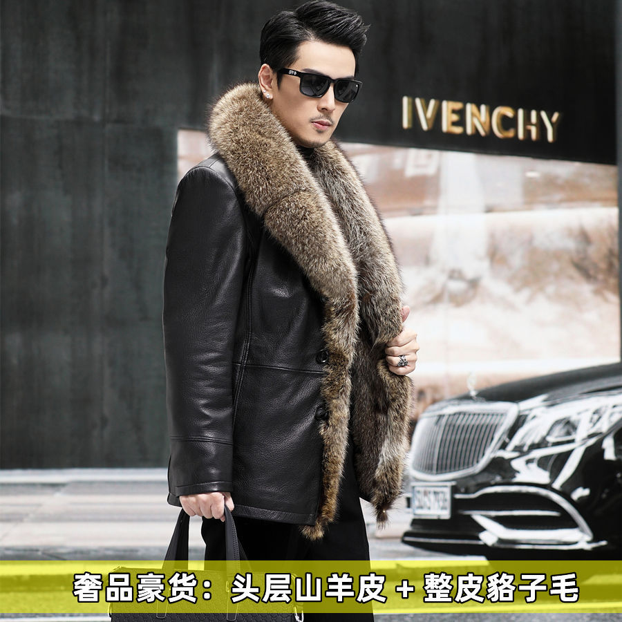 Áo Lông Nam Chất Liệu Da Bò Dày Ấm Hàng Mùa Xuân Thu Đông