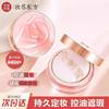 Meikang Kangfangdai Powder Cartoon Rose Goodnight Powder Makeup Powder White Micro Pearl Lori Powder Cake Concealer